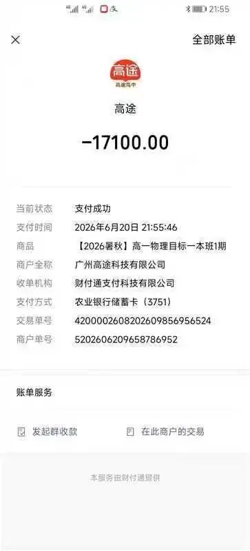 字迹边缘模糊发虚，下方还有隐隐阴影
