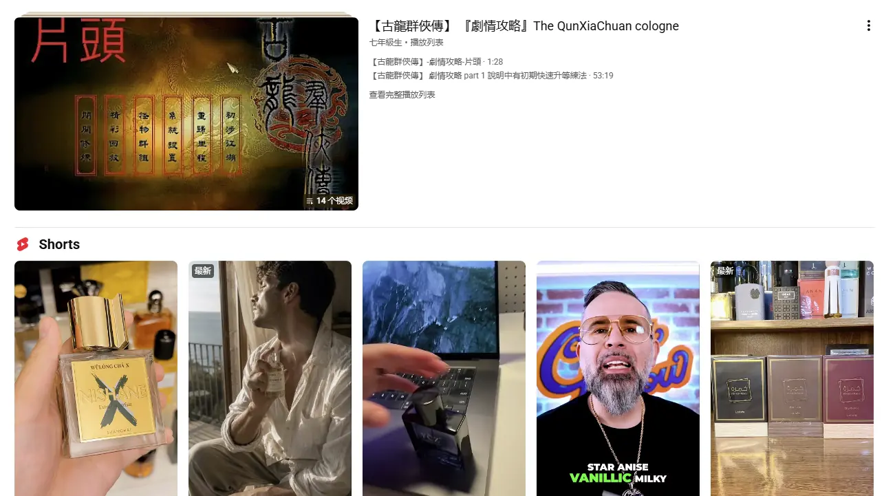 古龙群侠传离谱译名