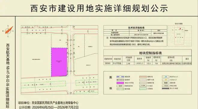 航天基地学校规划图
