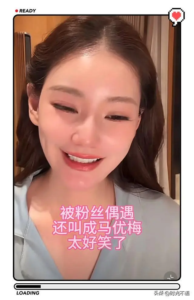 马筱梅与粉丝互动