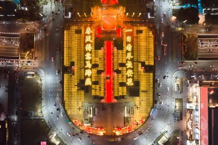 西安城墙永宁门南广场“春风得意马蹄疾,一日看尽长安花”诗句造型的花灯(2026年1月4日摄)。新华社记者邵瑞摄