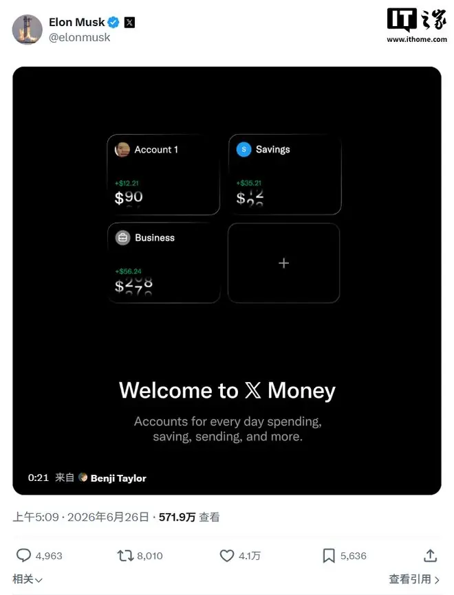 X Money 界面预览