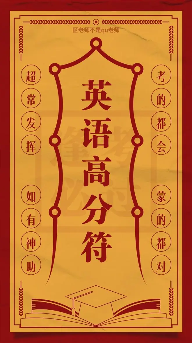 其他科目反馈