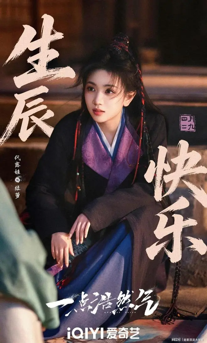 剧照4