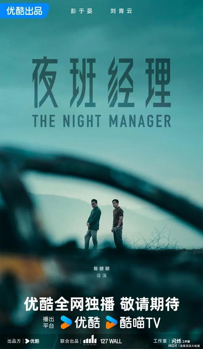 剧照2