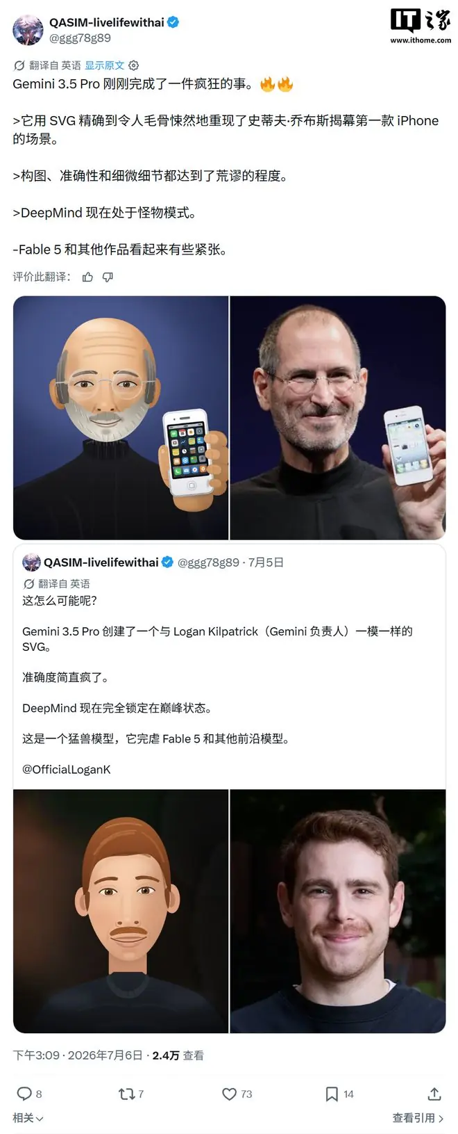 前端生成对比视频 2