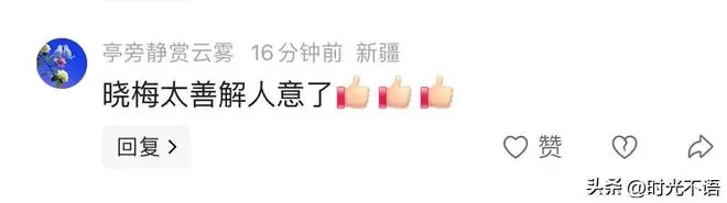 马筱梅母亲