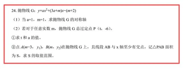 真题图片2
