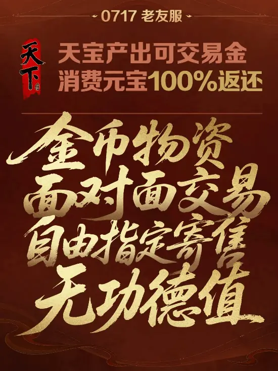 交易系统示意图
