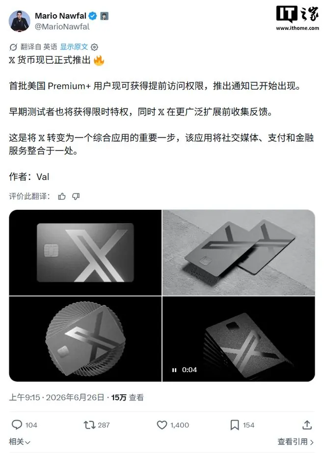 X Money 实体卡设计