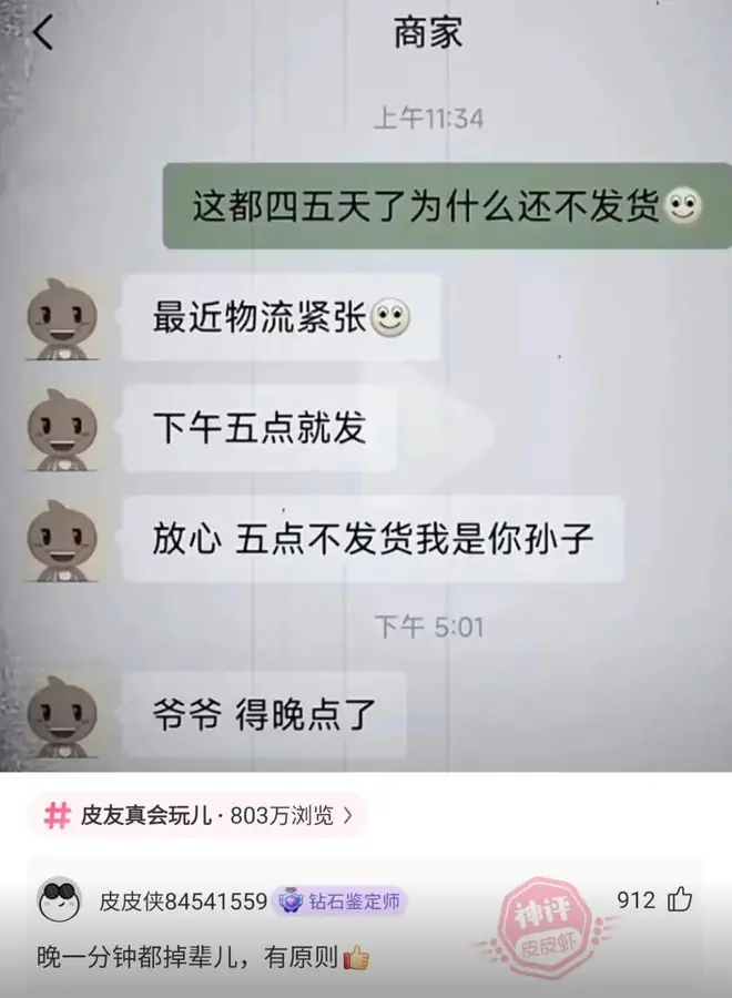 生活百态