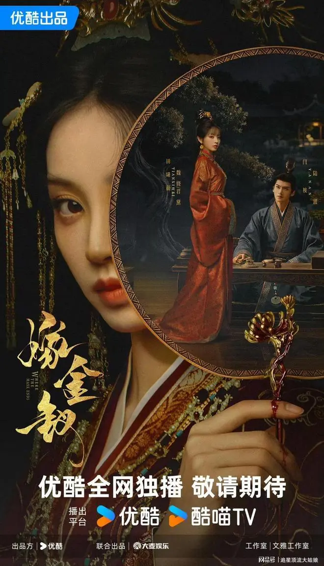剧照3
