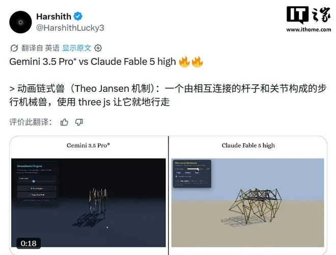 前端生成对比视频 4
